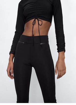 Легінси zara
