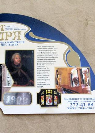Программа театр программка
