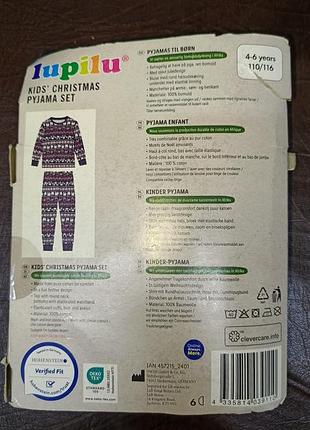 Дитяча піжама lupilu 5