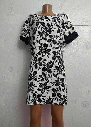 Гарне платтячко