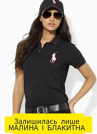 Стильная футболка поло на лето в стиле ralph lauren🎀