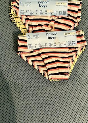 Продам базові дитячі трусики сліп для хлопчиків