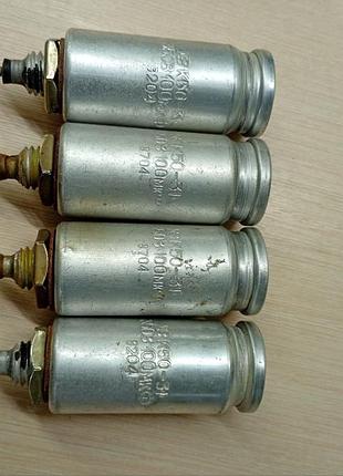 Конденсатор к50-31 350 В 100 мкф — 4 шт./ ціна за 1штуку 30 грн + % шафа