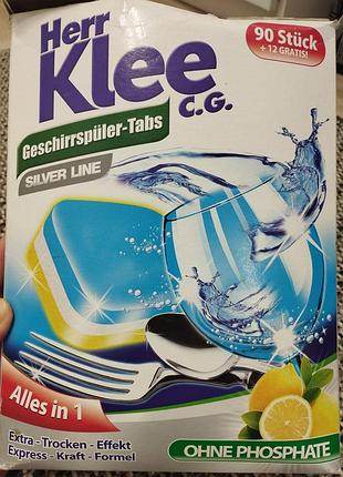 Капсули для посудомийної машини