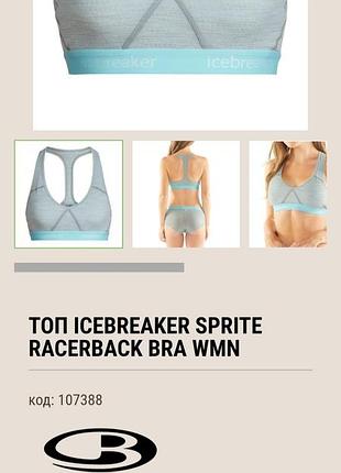 Топ icebreaker, вовна