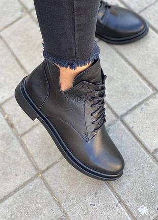 Ботинки демисезонные