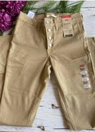 Стрейч штаны на xxs-xs-s