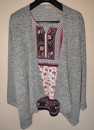 Кардиган +кофта жіноча