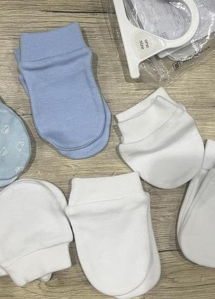 Шкарпетки, подряпини, шапки 0-3-6 місяців