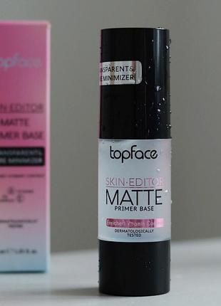 База під макіяж "skin editor - mate primer base" від topface прозора і зменшуюча пори