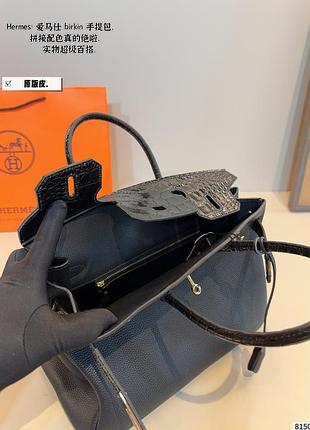 Сумка женская 7