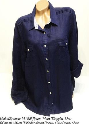 Рубашка сорочка льняная marks&spencer