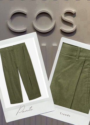 Фисташковые брюки cos микровельвет