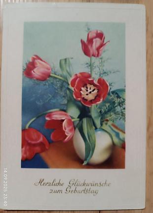 Листівка вінтаж іноземна актуально