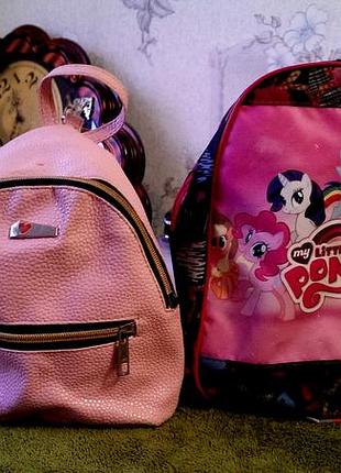 Детский портфель + рюкзак= цена за оба