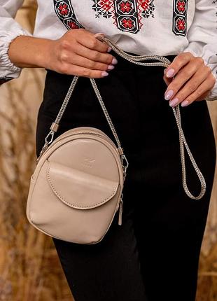 Мини-сумка kroha светло-бежевая