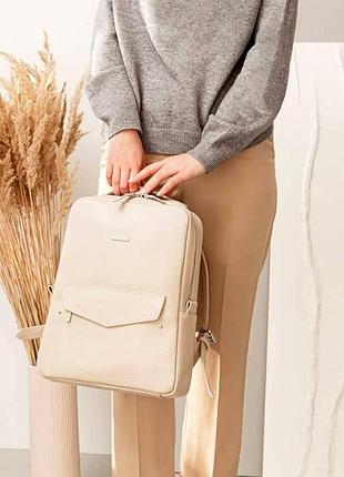 Кожаный женский городской рюкзак на молнии cooper светло-бежевый флотар