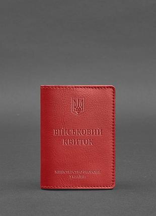 Кожаная обложка для военного билета 7.0 красная