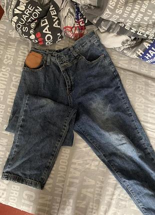 Джинси жіночі труби