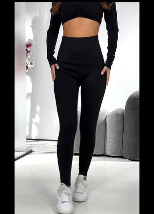 Лосіни на утеплені з коректором фігури