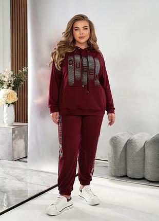Женский спортивный костюм со стразами до 58 размера