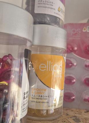 Капсулы ellips mix