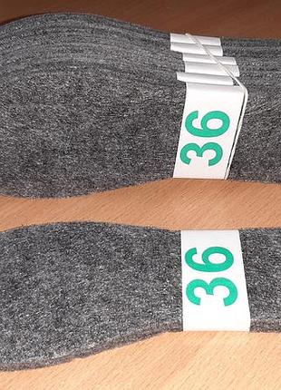 Стельки для обуви фетровые размер 36, длина стопы 23см внимательно читайте условия пересылки!