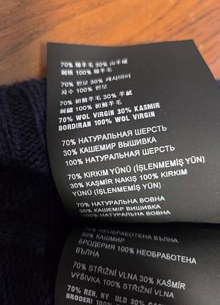 Світер з вишивкою prada p.42 9