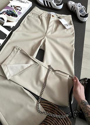 Новые кожаные молочные брюки с высокой посадкой