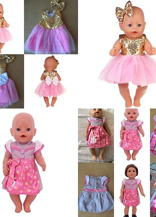 Одежда для куклы baby born berenger 43 см пупса baby annabell american girl беби борд платьевая принцесса