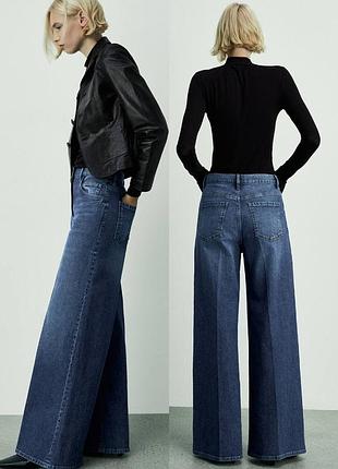 Джинсы манго широкие с высокой посадкой