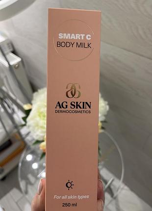 Молочко для зволоження та сяйва шкіри ag skin