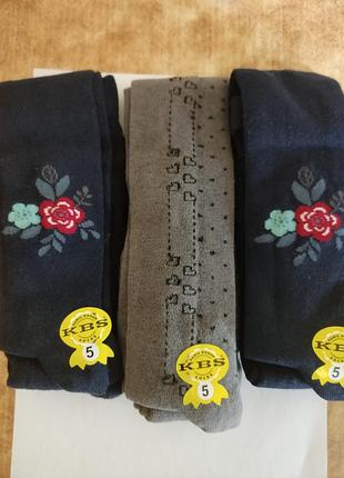 Колготки детские от турецкого производителя kbs