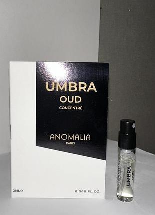 ♥️anomalia paris umbra oud concentré, пробник, оригинал
