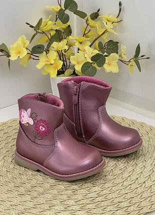 Демі черевики р. 22,24