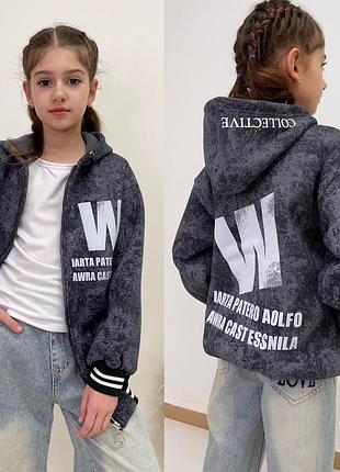 Бомбер теплый на девочку