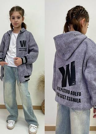 Бомбер теплый на девочку