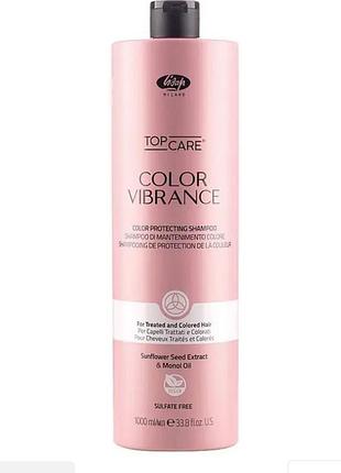 Шампунь для окрашенных волос lisap color vibrance color protecting shampoo, 1000мл