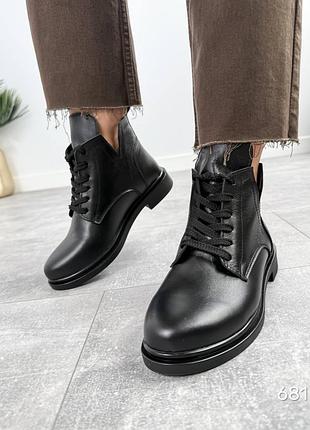 Ботинки кожаные