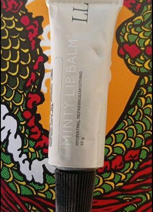 Бальзам для губ  ll 10 ml