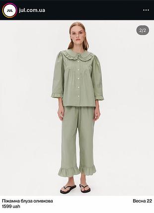 Піжамна блузка jul