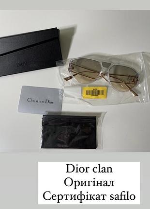 Окуляри dior оригінал 2