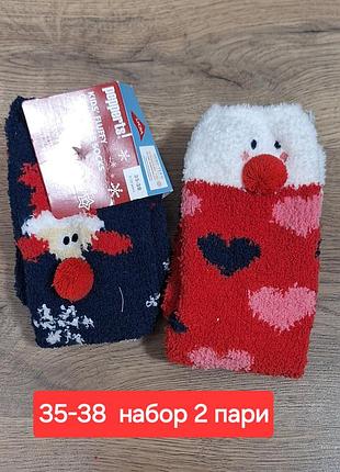 Набор теплих шкарпеток
