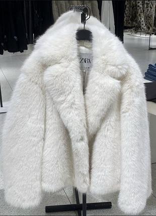 Шуба zara молочна