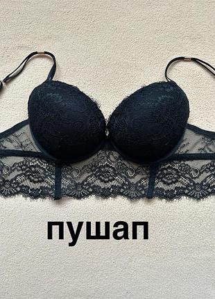 Бюстгалтер пушап censored 85b