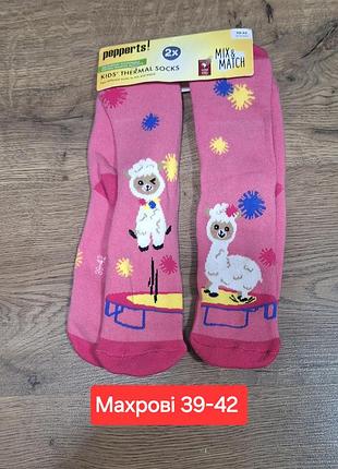 Набор махровых носков