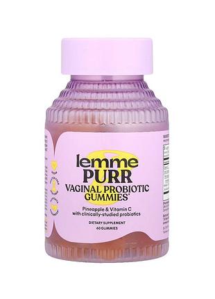 Пробіотичні жувальні таблетки для вагінального здоровʼя