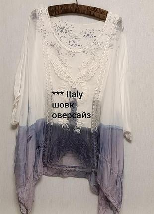 Итальянская шелковая блуза туника оверсайз в стиле бохо пэчворк р. 46-58 пог 58 см, тянется