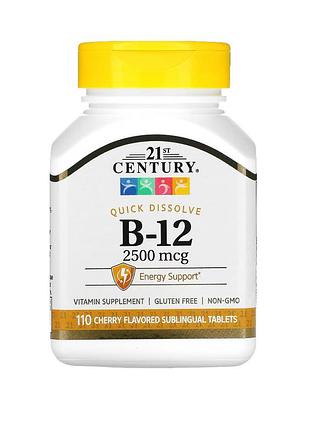 Вітамін в- 12,