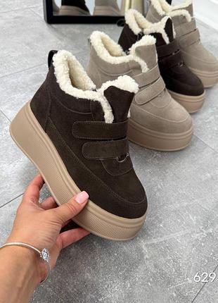 Черевики на липучці змійка робоча